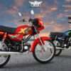 RAVI PREMIUM RX 100CC MOTOR CYCLE